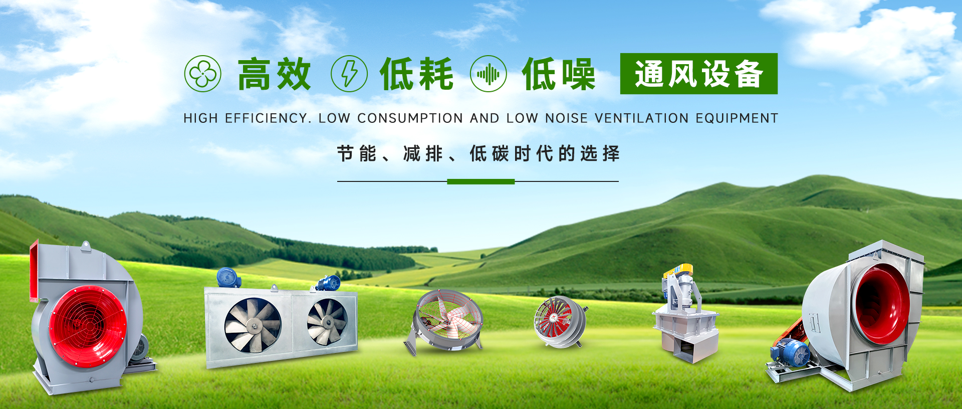 跨界赋能,工业“心脏”如何驱动千行百业?