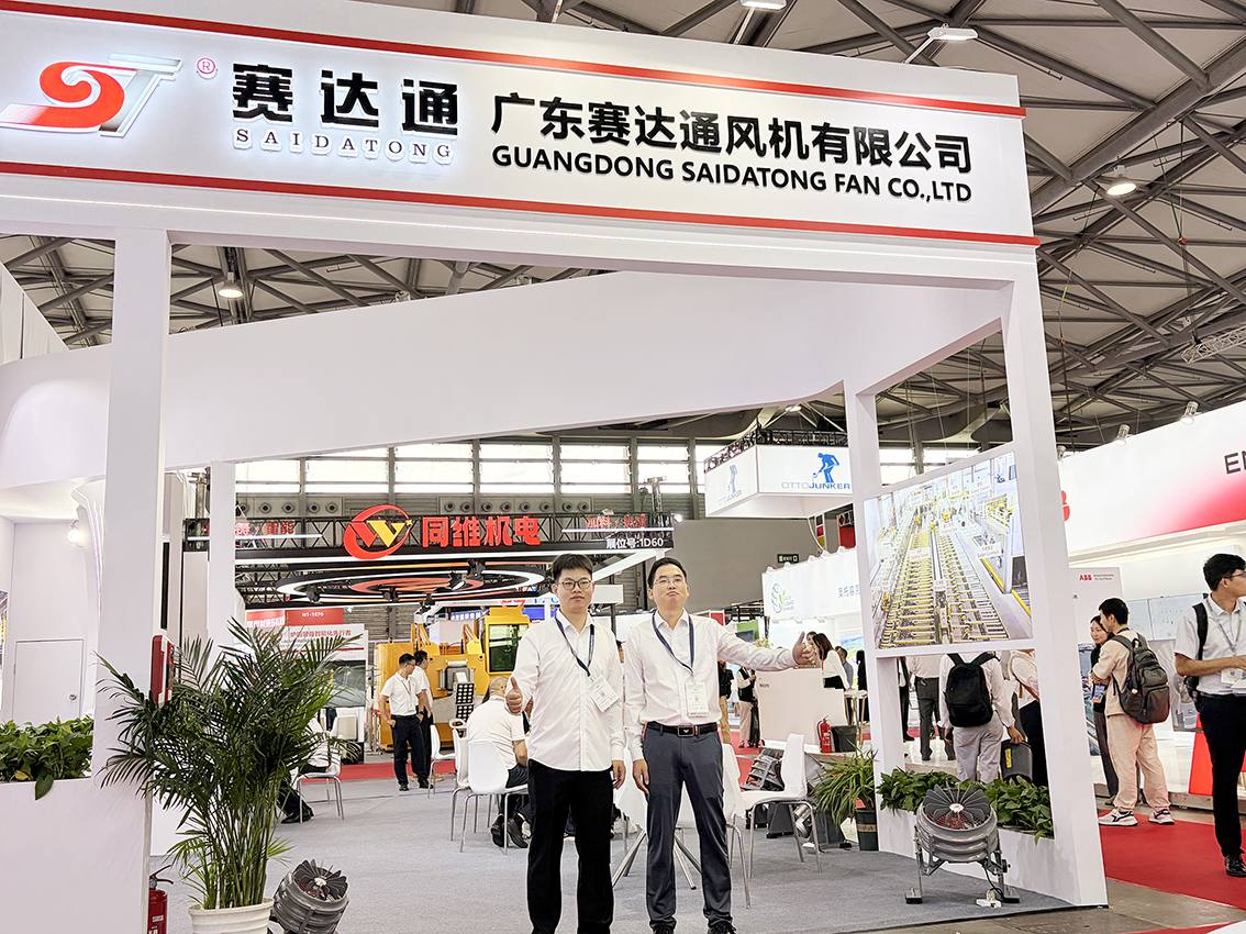 上海国际铝工业展首日直击,赛达通风机,实力“圈”粉